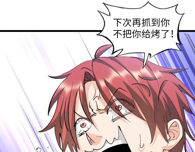 第99话 久违的返程50