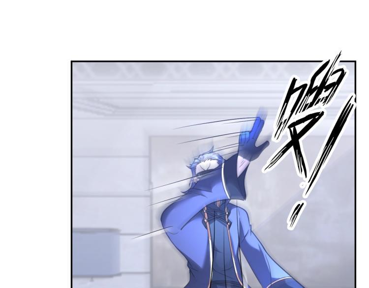 第61话 反派的新花样61