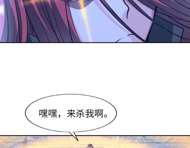 第94话 我要说的事你别害怕38