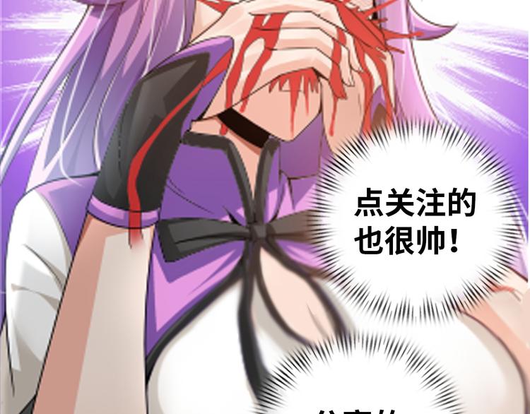 第3话 论直男的献身精神94