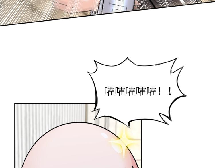 第65话 帅气的英雄28