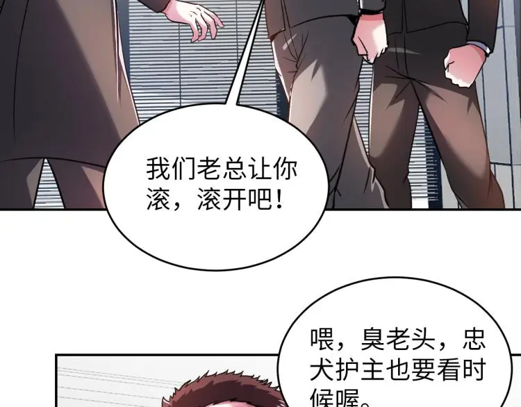 第106话 救场58