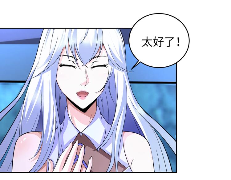 第84话 算计39
