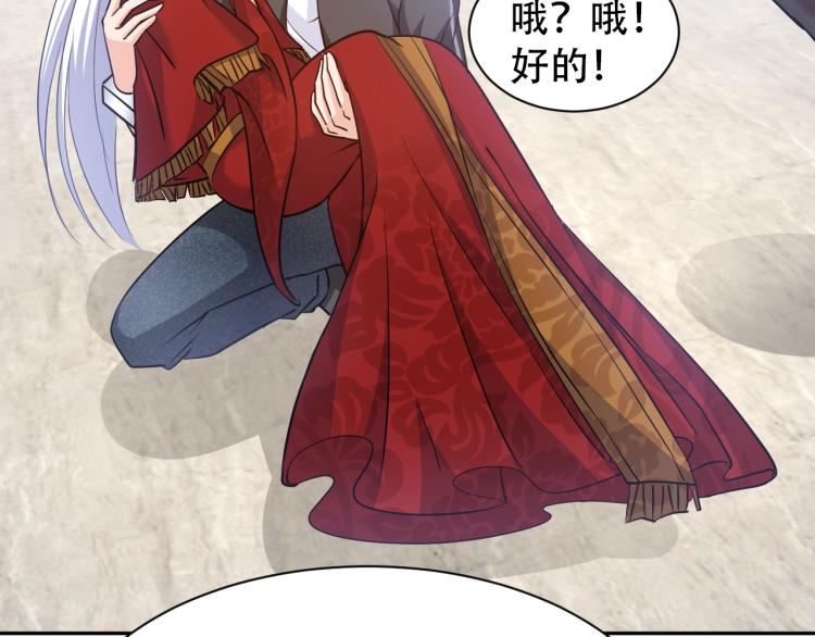 第63话 制胜之道61