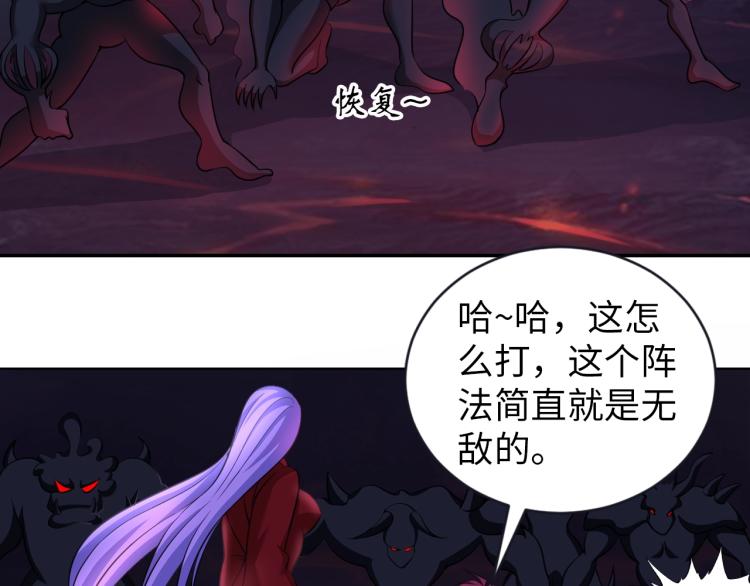 第47话 真正的男人！82