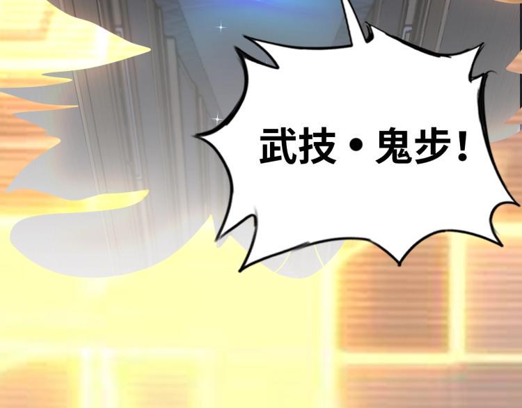 第66话 特别救场！96