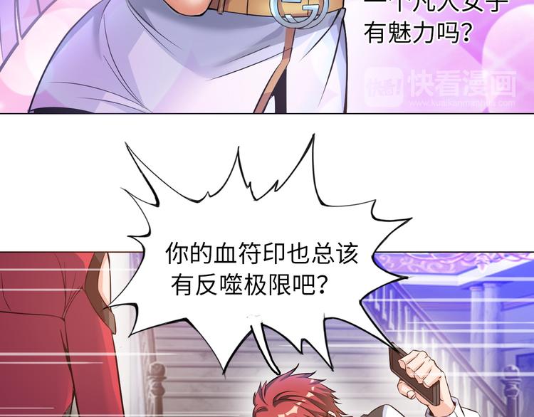 第8话 伞姐107