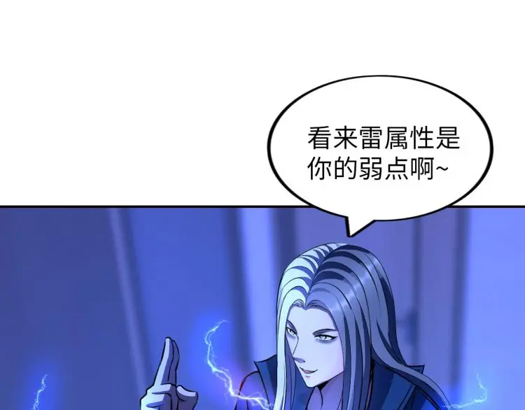 第100话 灵根猎人79