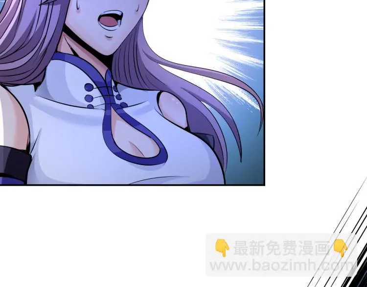 第98话 地灵榜高手60