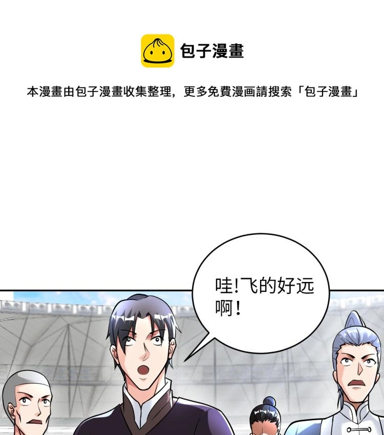 第89话 选拔0