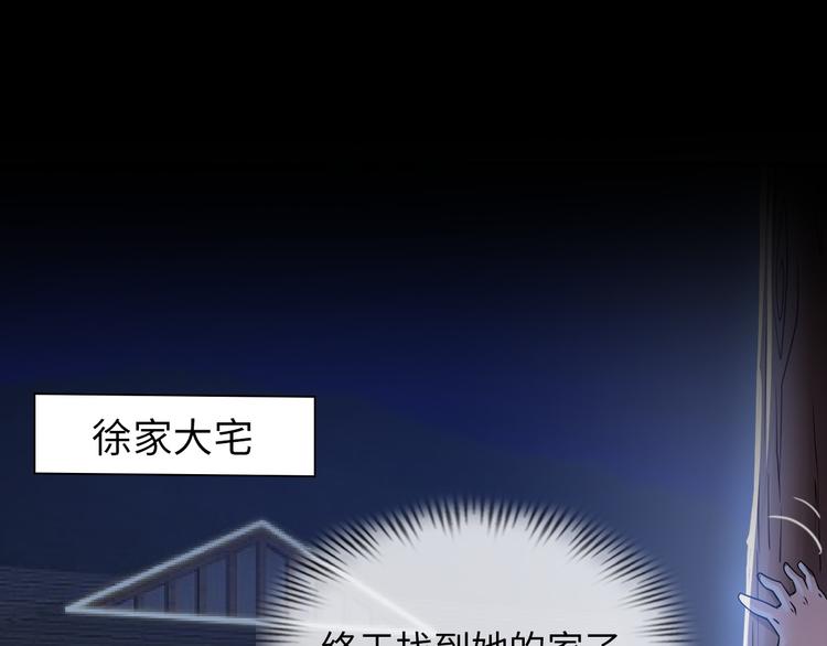 第6话 夜闯总裁家44