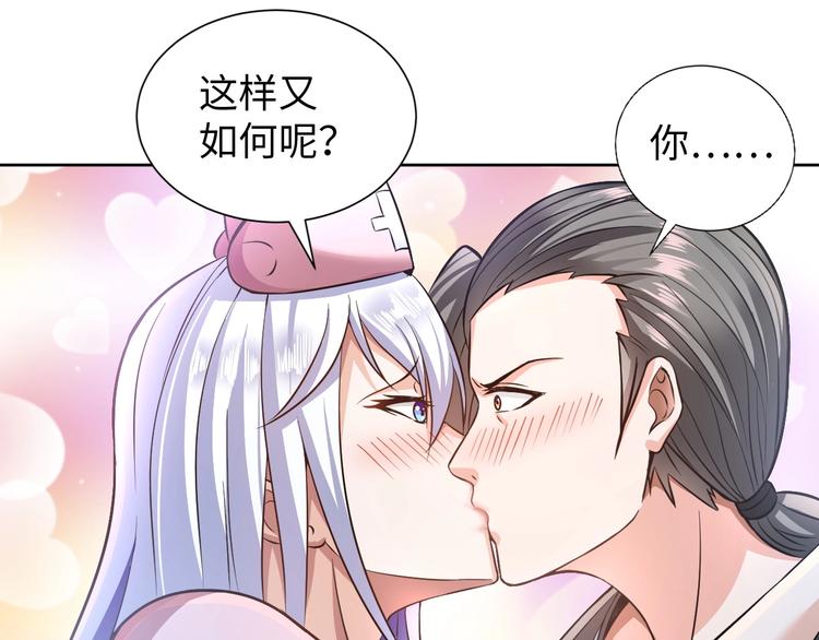 第11话 五符将集体凉凉18