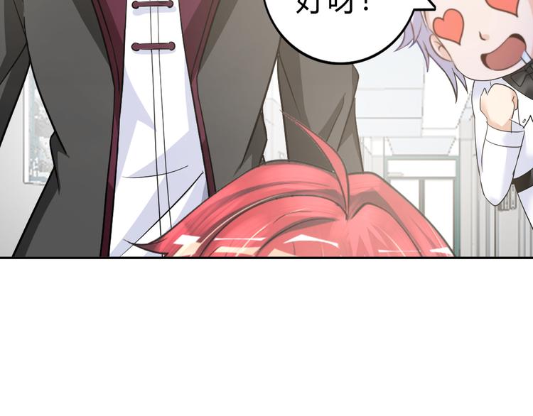 第78话 打到你叫爸爸48