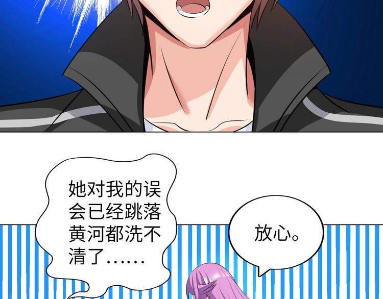 第18话 不得不撩妹的喷饭理由48