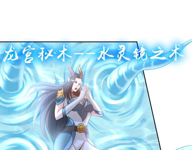 第54话 我是三步修士！36