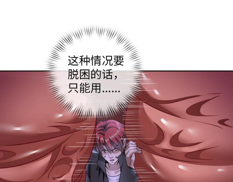 第51话 一个字就是上！4