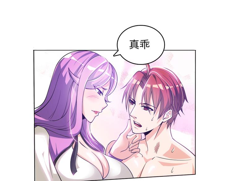 第4话 坚贞不移4