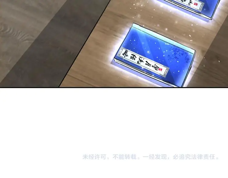 第90话 山海派100
