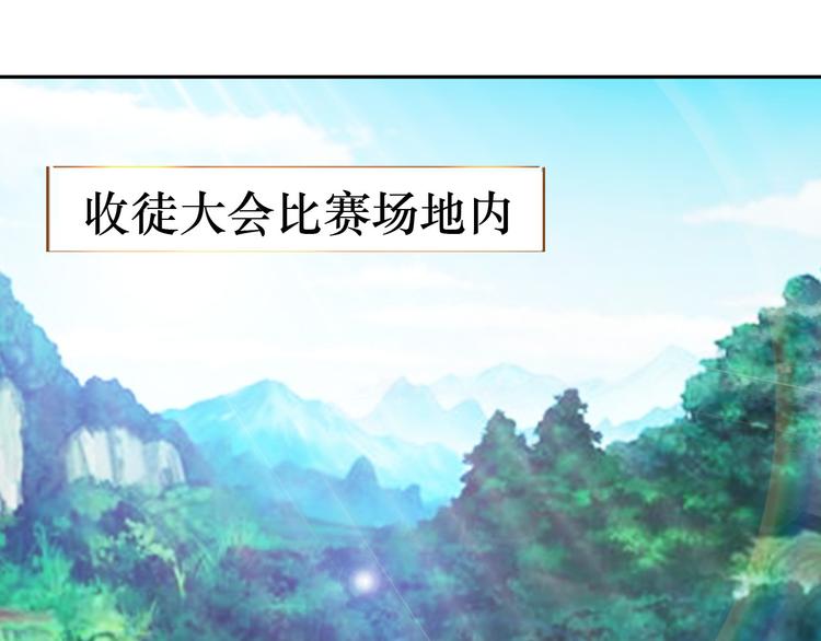 第79话 对阵影魔宗40