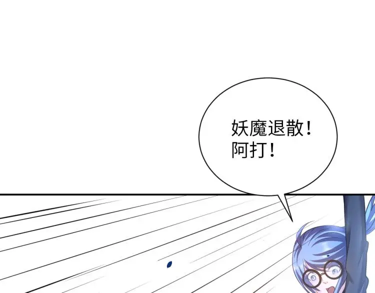 第101话 灵根晋升！110