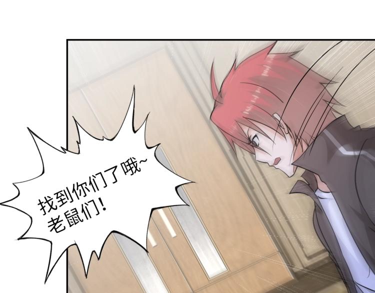 第63话 制胜之道97