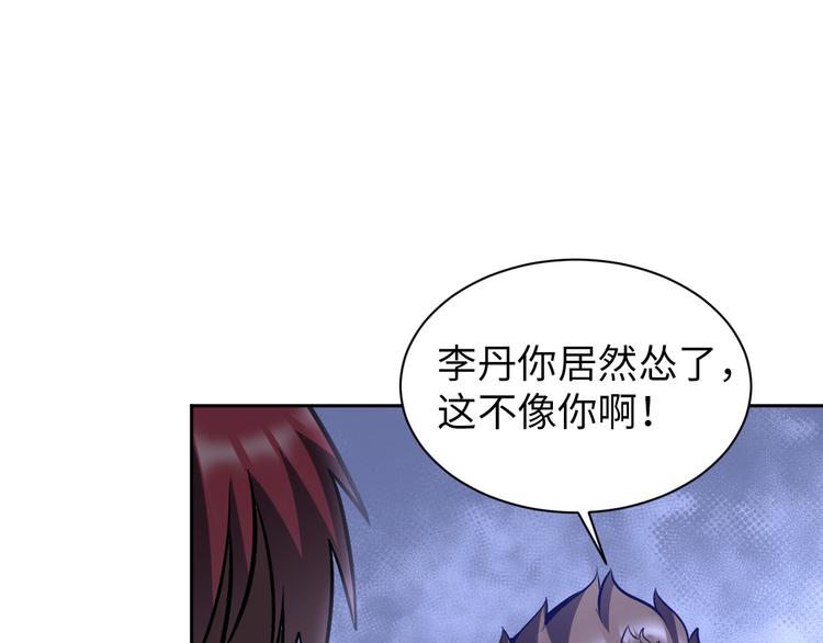 第83话 屋漏偏逢连夜雨70
