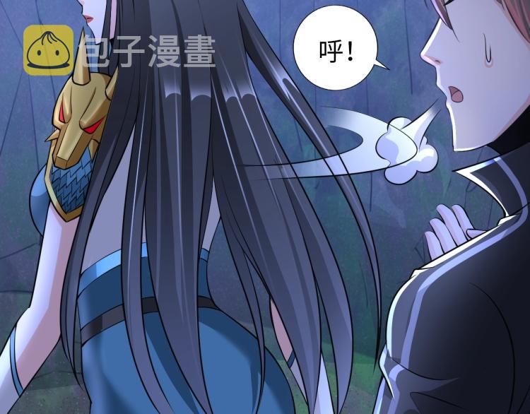 第47话 真正的男人！9