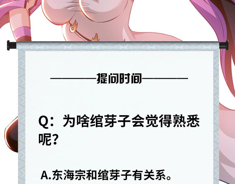 第73话 最后的一招！92