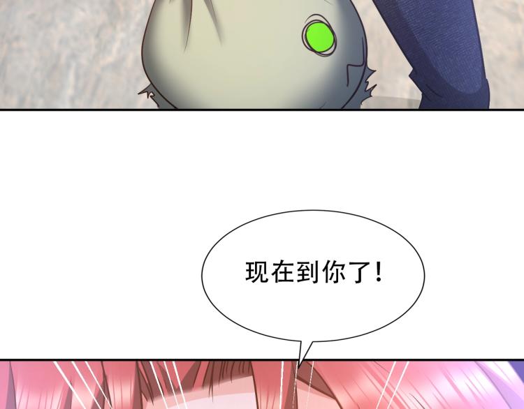 第62话 胜券在握79