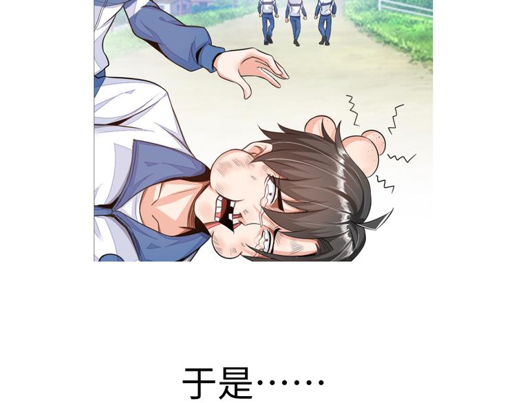 序章 美女环绕，开挂装X爽翻天5