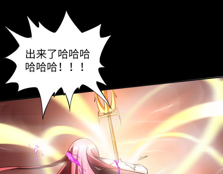 第52话 第二人格67