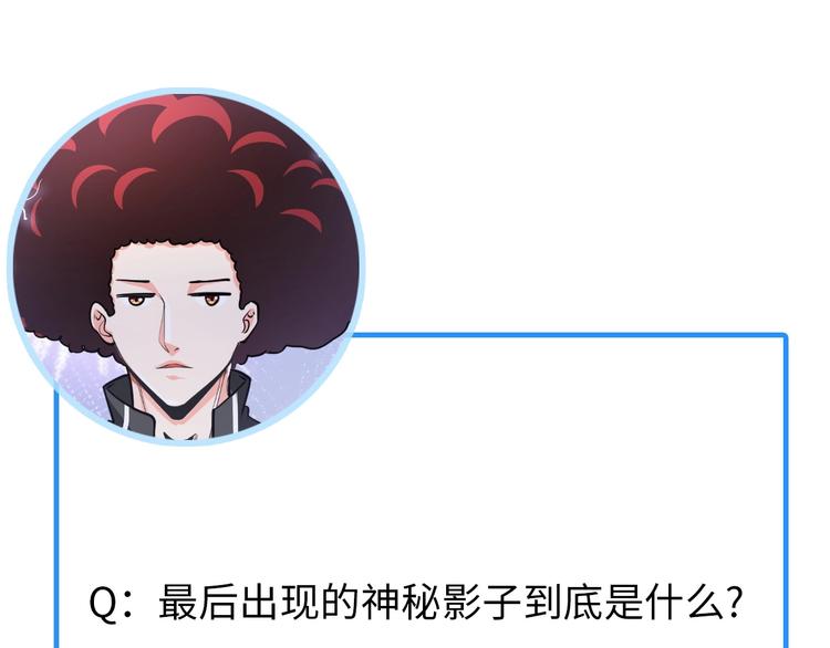 第29话 这个小婴儿有点凶残107