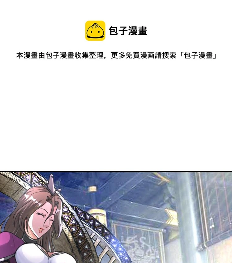 第92话 修行危机0