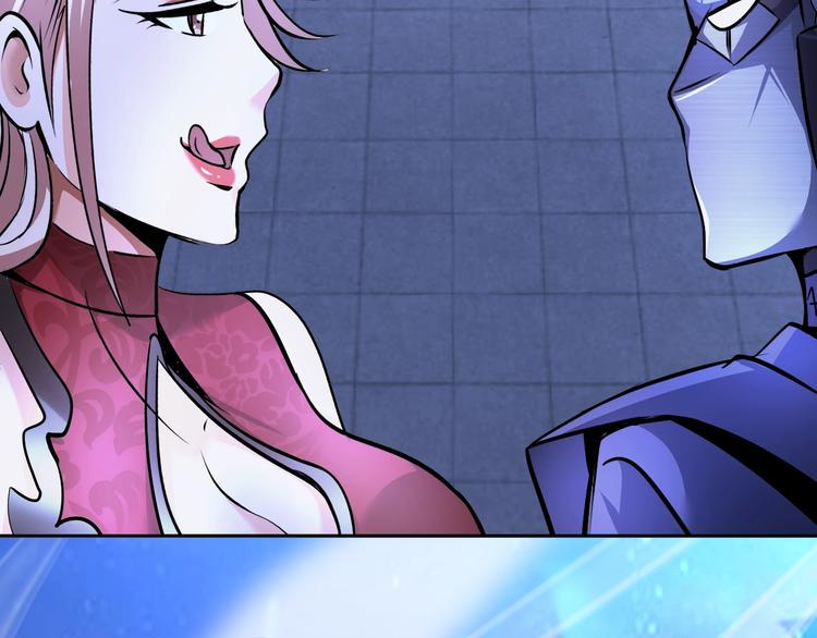 第69话 弱点暴露？！53