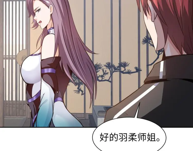 第91话 必须留下的理由1