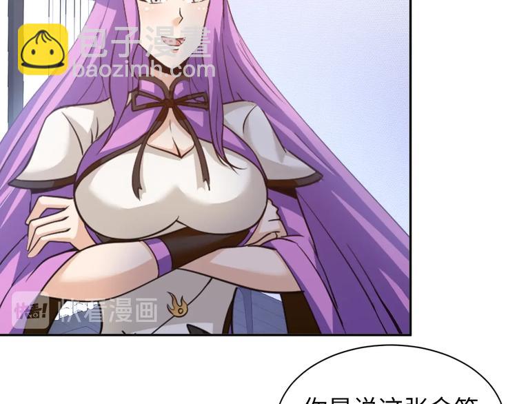 第75话 新的挑战！35