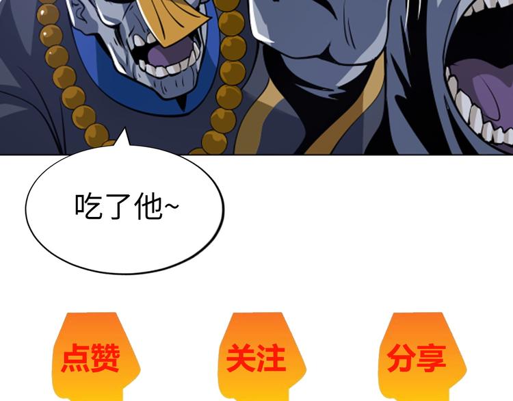 第9话 这个男二真帅！152
