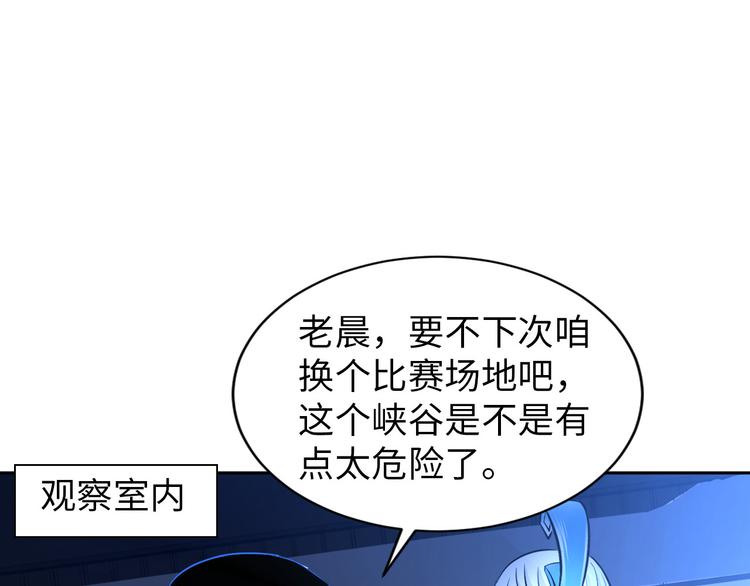 第83话 屋漏偏逢连夜雨48