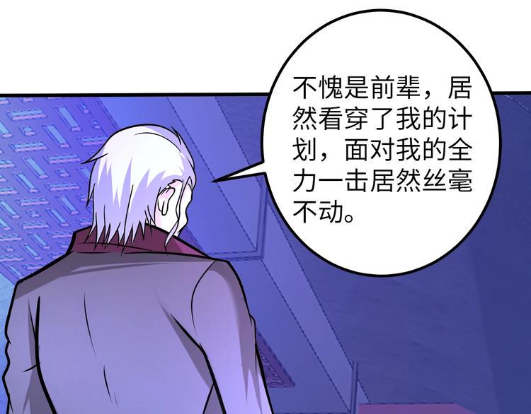 第72话 还要继续努力啊！17