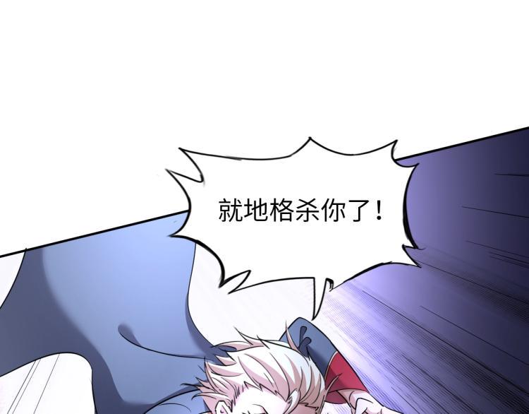 第59话 硬闯阵法！24