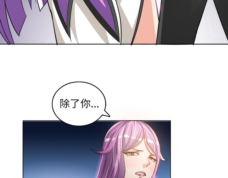 第4话 坚贞不移7