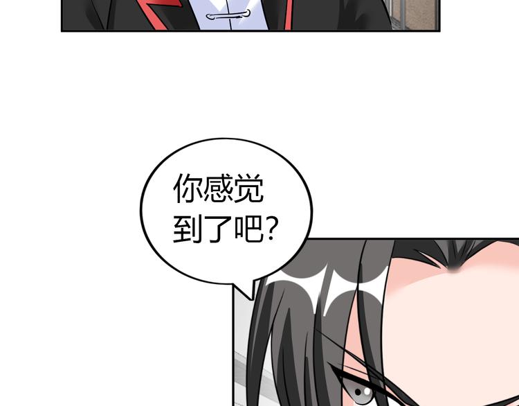 第78话 打到你叫爸爸63