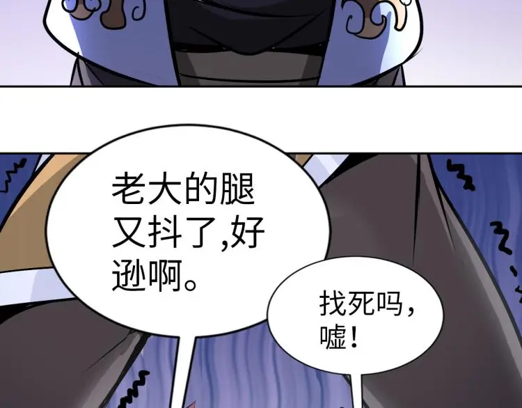 第93话 历史总是惊人的相似89