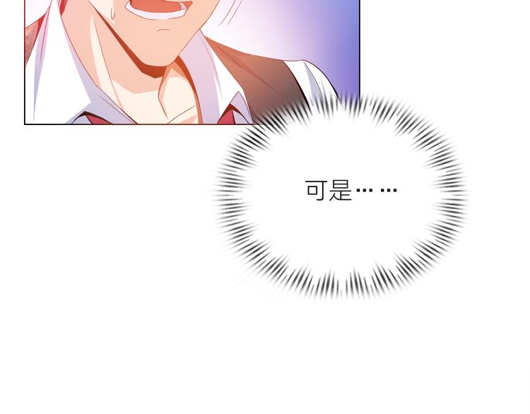 第1话 男主嗝屁啦！127