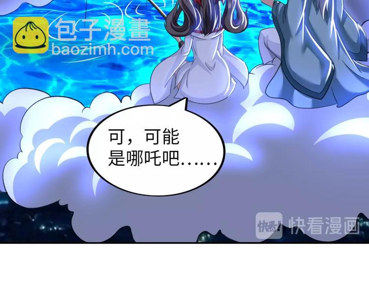 第29话 这个小婴儿有点凶残80