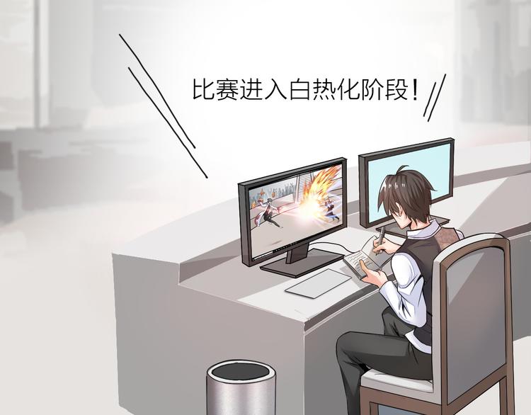 第1话 男主嗝屁啦！58