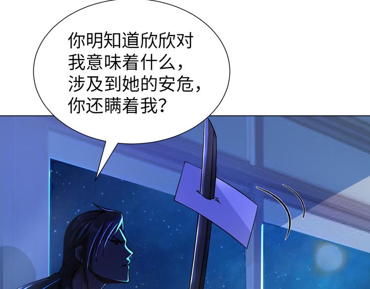 第8话 伞姐33