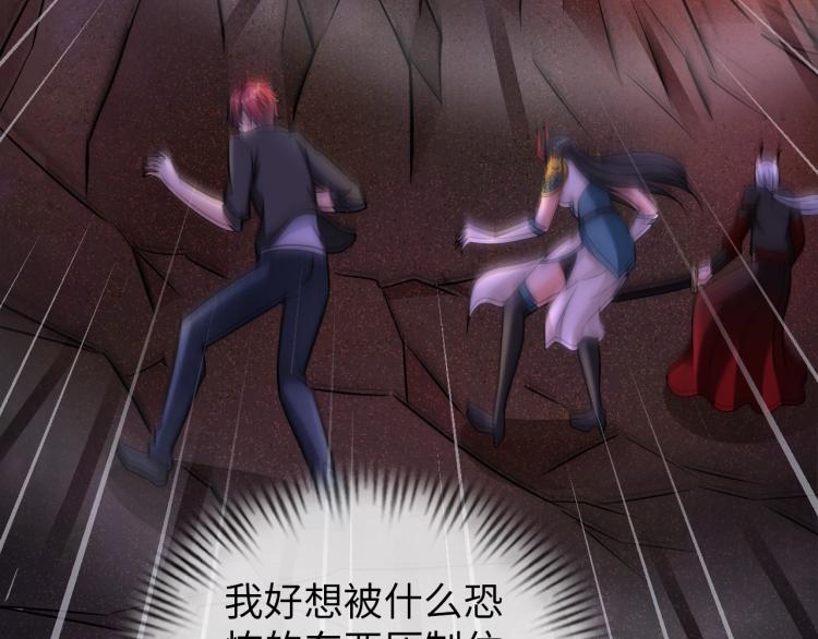 第50话 我已不是原来的我！29
