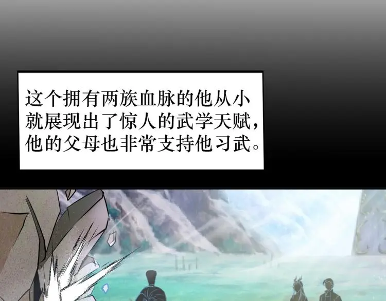 第91话 必须留下的理由29