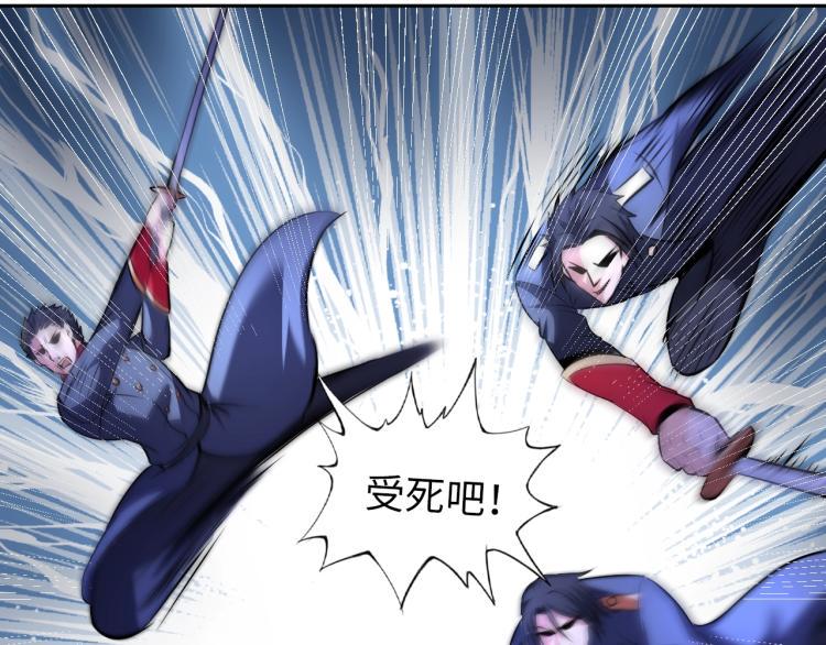 第59话 硬闯阵法！82